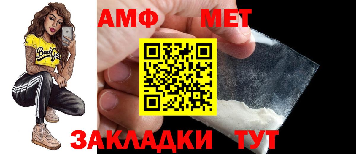 Amphetamine 98% Нурлат