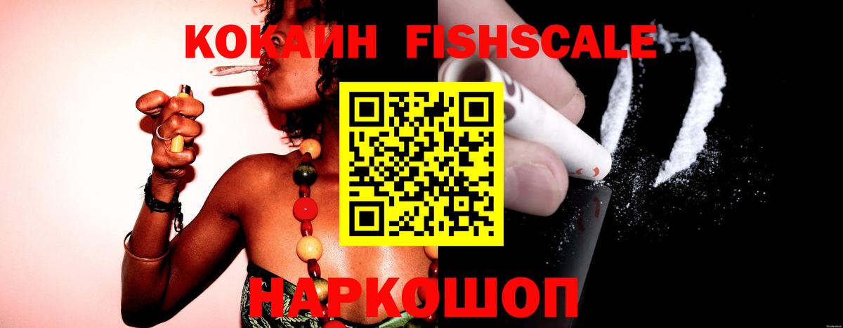 COCAIN Боливия Нурлат