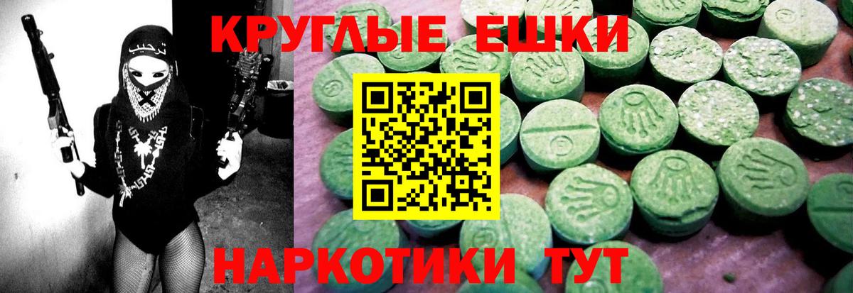 ЭКСТАЗИ Punisher Нурлат