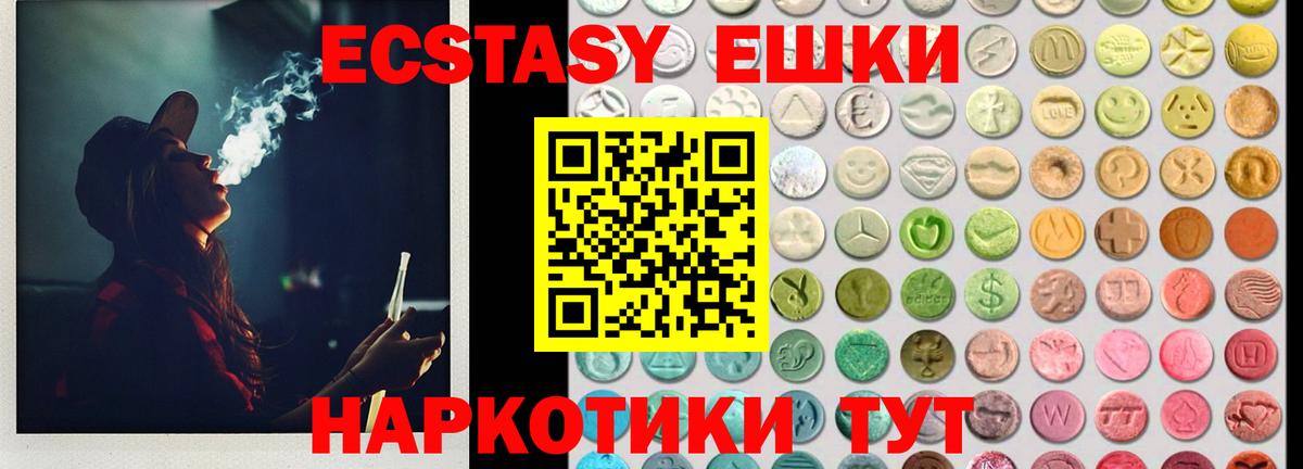 Нурлат  ЭКСТАЗИ Punisher  Вход с VPN  blacksprut как зайти  Ecstasy DUBAI 