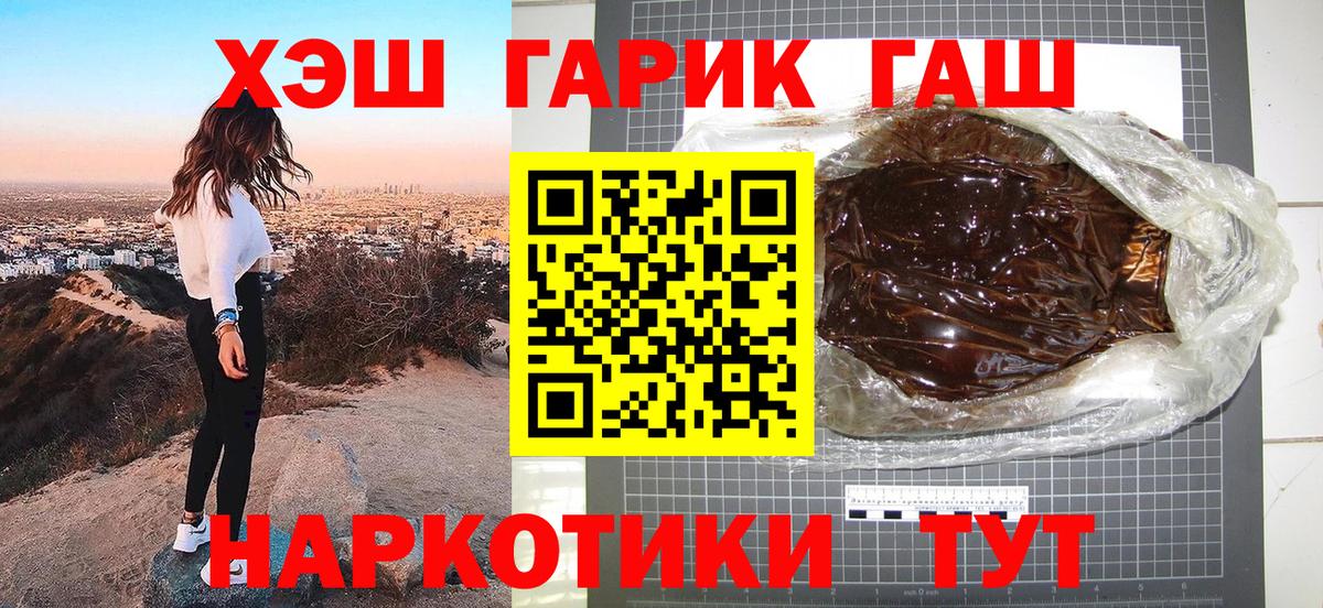 Нурлат  ГАШИШ Изолятор  Вход с VPN 