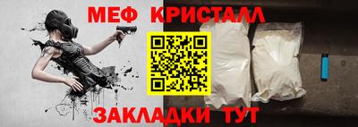 мефедрон мука Тула