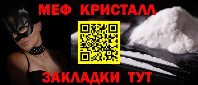 мефедрон мука Тула