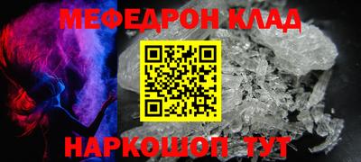 альфа пвп Туймазы