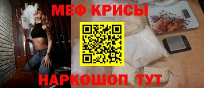 а пвп мука Тулун