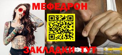 мефедрон мука Тула