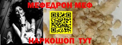 а пвп мука Тулун