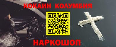а пвп мука Тулун