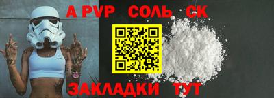 альфа пвп Туймазы
