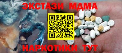 а пвп мука Тулун