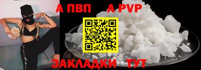 а пвп мука Тулун