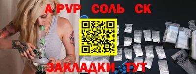 мефедрон мука Тула
