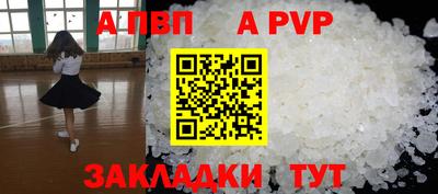 мефедрон мука Тула