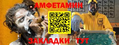 а пвп мука Тулун