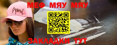 альфа пвп Туймазы