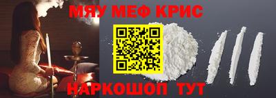 мефедрон мука Тула