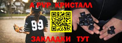 мефедрон мука Тула
