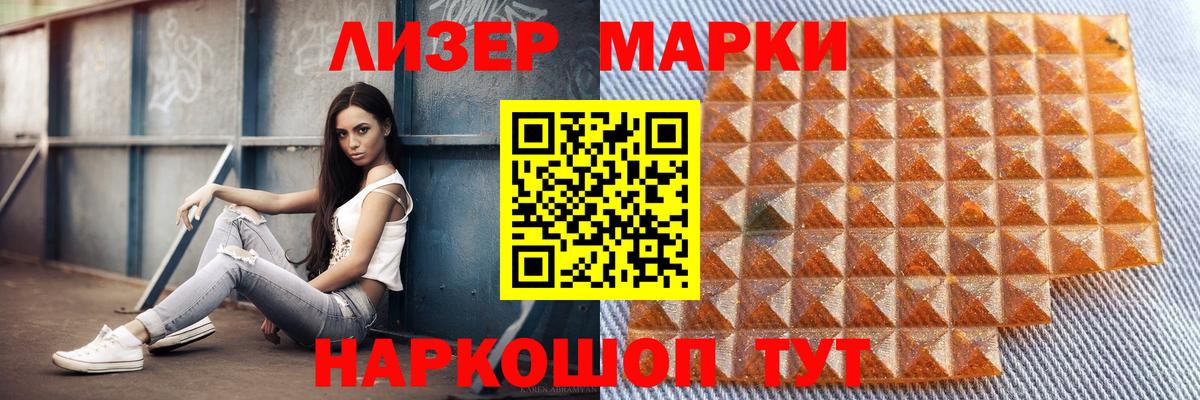 Нурлат  Лсд 25 экстази кислота  Лсд 25 экстази кислота  Вход с VPN 