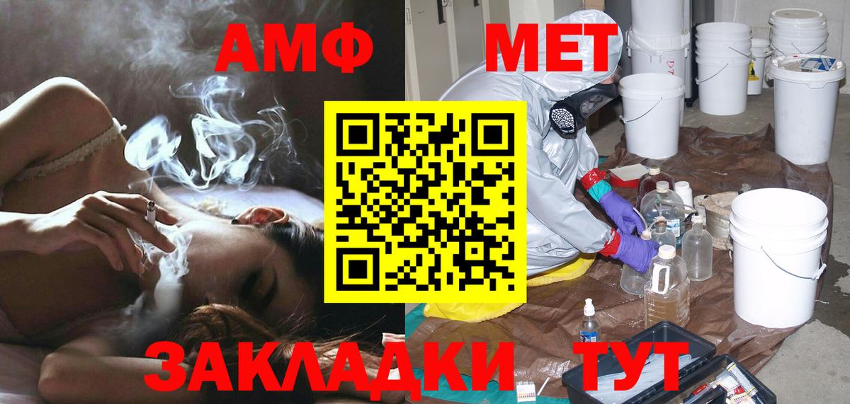 Первитин витя Нурлат