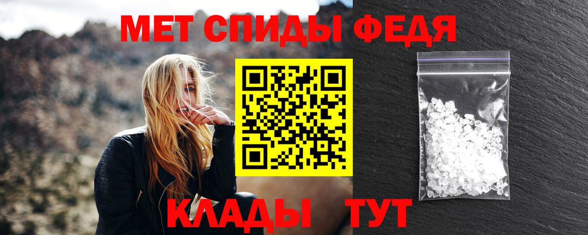 МЕТАМФЕТАМИН витя  Вход с VPN  Нурлат 