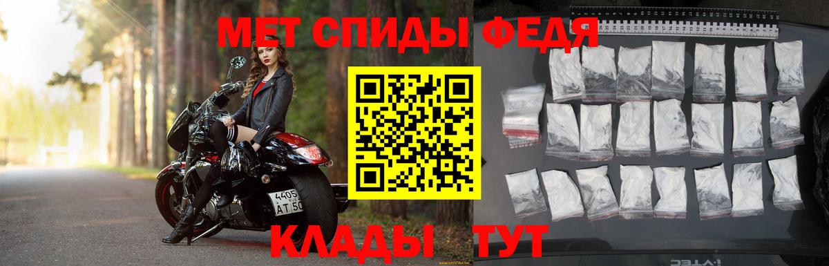Гашиш  Нурлат  Alpha PVP СОЛЬ кристаллы  Меф кристаллы  Меф  Вход с VPN  MDMA  Магазины продажи наркотиков  Бошки Шишки 