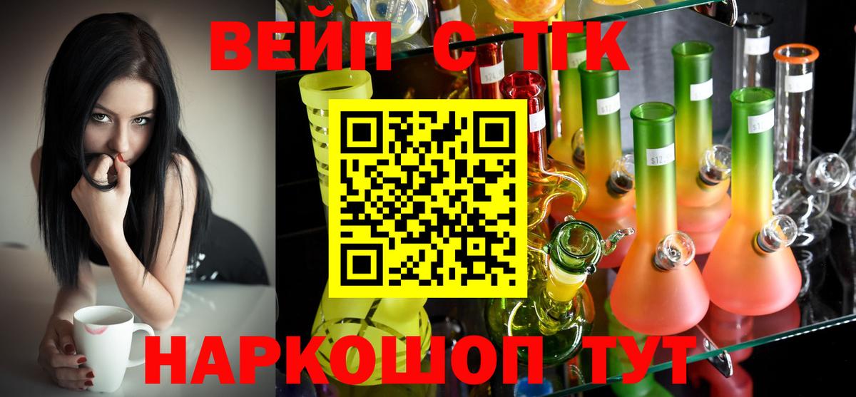Дистиллят ТГК гашишное масло  ТГК THC oil  Нурлат  Вход с VPN 