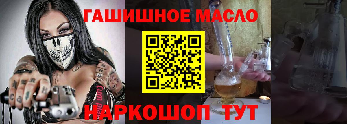 Дистиллят ТГК концентрат Нурлат
