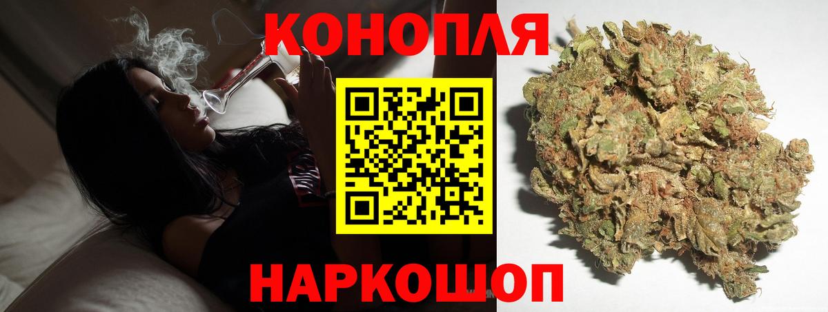 Нурлат  Марихуана OG Kush  Вход с VPN  Канабис Ganja  Бошки Шишки планчик 