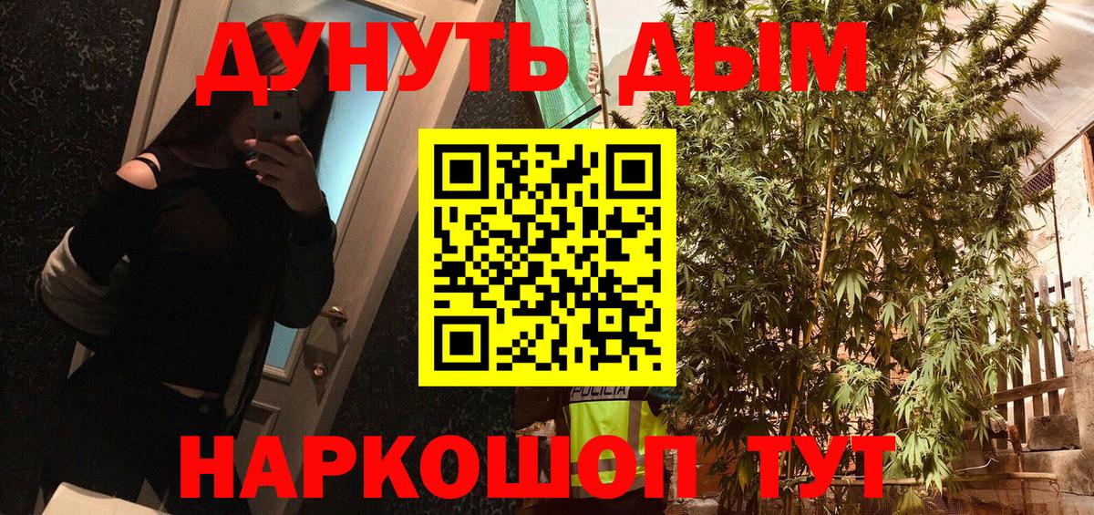 Каннабис Amnesia Нурлат